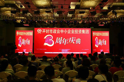 礼仪庆典服务 从策划到呈现的专业艺术