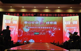 衡阳市宏昌礼仪庆典服务公司 打造专业礼仪庆典服务的典范